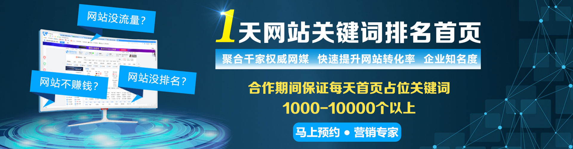 阳城快手信息流