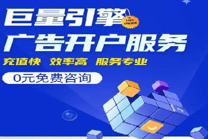 不同规模企业如何利用百度推广收费模式？——以几个企业为例