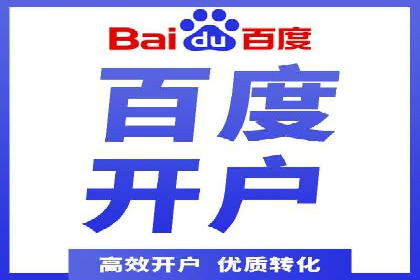 实战解析：SEM竞价优化助力企业快速获客