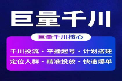 竞价推广开户案例分享：从零到一的营销增长之路